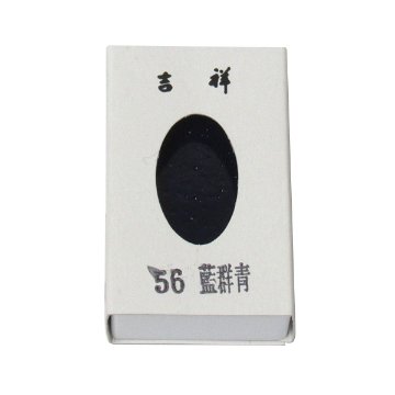 吉祥 [顔彩角皿] 56・藍群青の画像