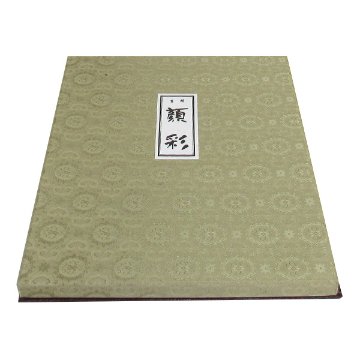 吉祥 [顔彩絵具] 35色 布箱上製の画像