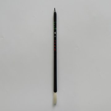 書道筆 羊毛筆 [暖心] 細嫩長鋒八号 0.6×3.1cm画像