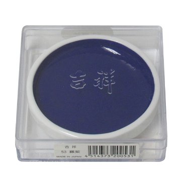 吉祥 [鉄鉢] 53・藤紫の画像