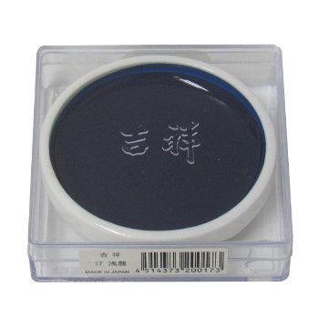 吉祥 [鉄鉢] 8・美藍の画像