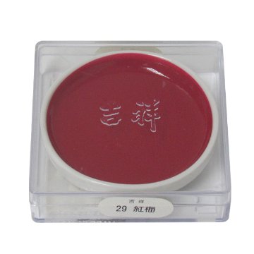 吉祥 [鉄鉢] 29・紅梅の画像