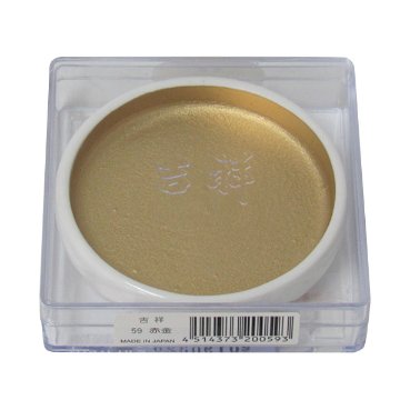 吉祥 [鉄鉢] 59・赤金の画像