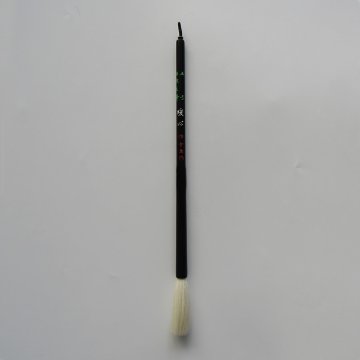 書道筆 羊毛筆 [暖心] 細嫩長鋒五号 0.85×5.3cm画像