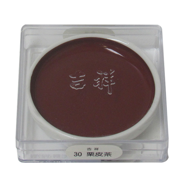 吉祥 [鉄鉢] 30・栗皮茶の画像