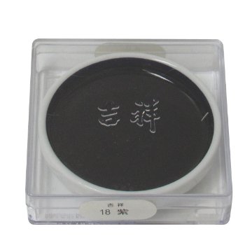 吉祥 [鉄鉢] 18・紫の画像