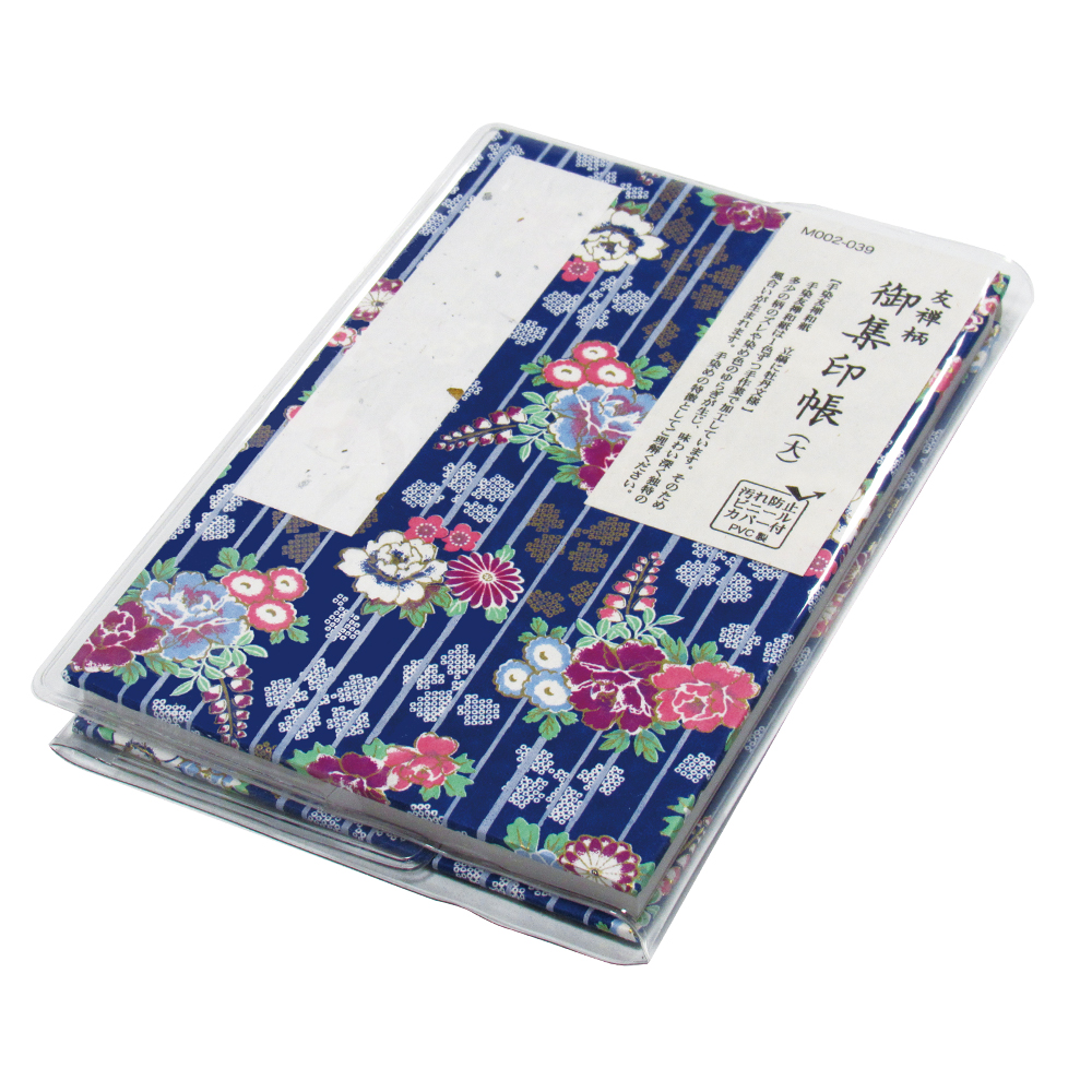 御集印帳 御朱印帳 [友禅柄 牡丹文様] 大 カバー付き（M002-039）の画像