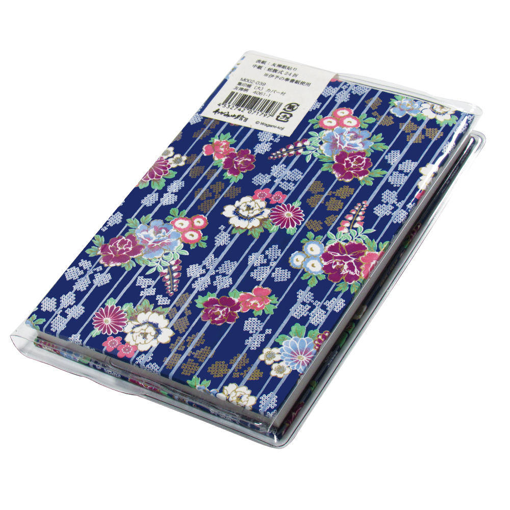 御集印帳 御朱印帳 [友禅柄 牡丹文様] 大 カバー付き（M002-039）の画像