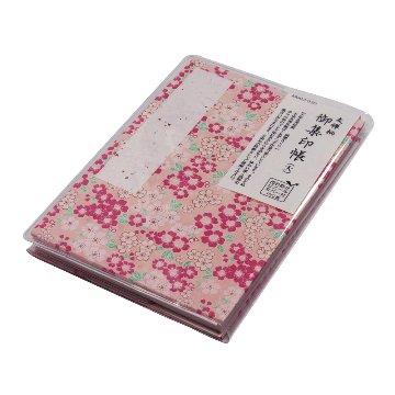 御集印帳 御朱印帳 [友禅柄 満開さくら] 大 カバー付き（M002-030）の画像
