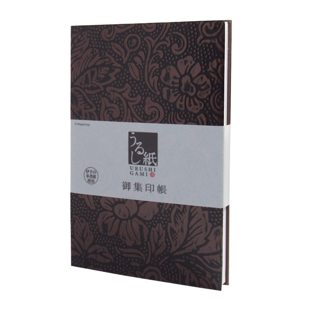 御集印帳 御朱印帳 [うるし紙] 茶 特大の画像