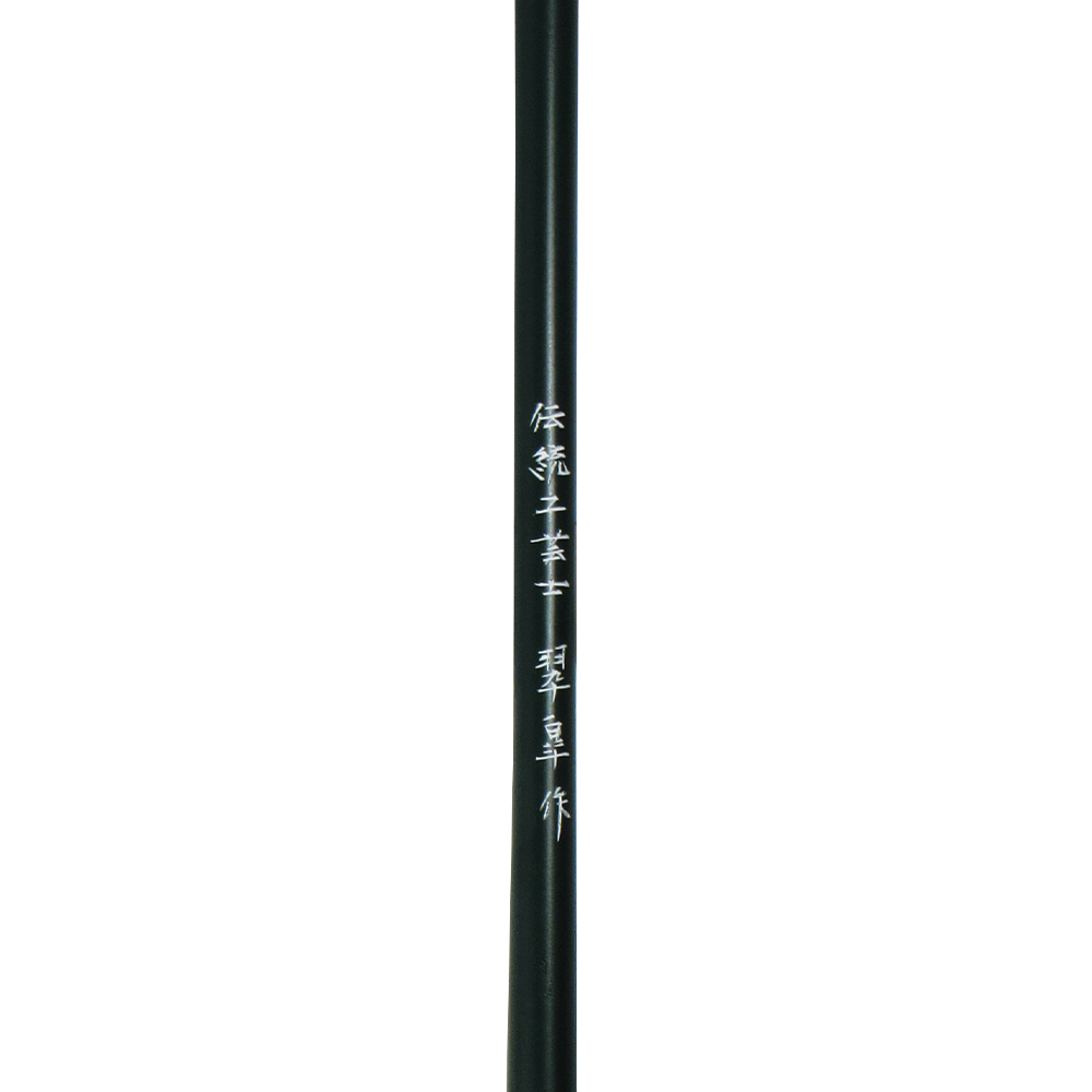 書道筆 羊毛筆[緑風]大(羊毛＋山馬) Φ1.3×6.5cmの画像