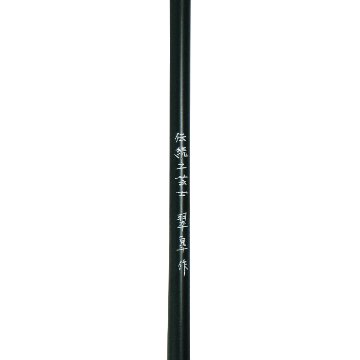 書道筆 羊毛筆[緑風]大(羊毛＋山馬) Φ1.3×6.5cmの画像