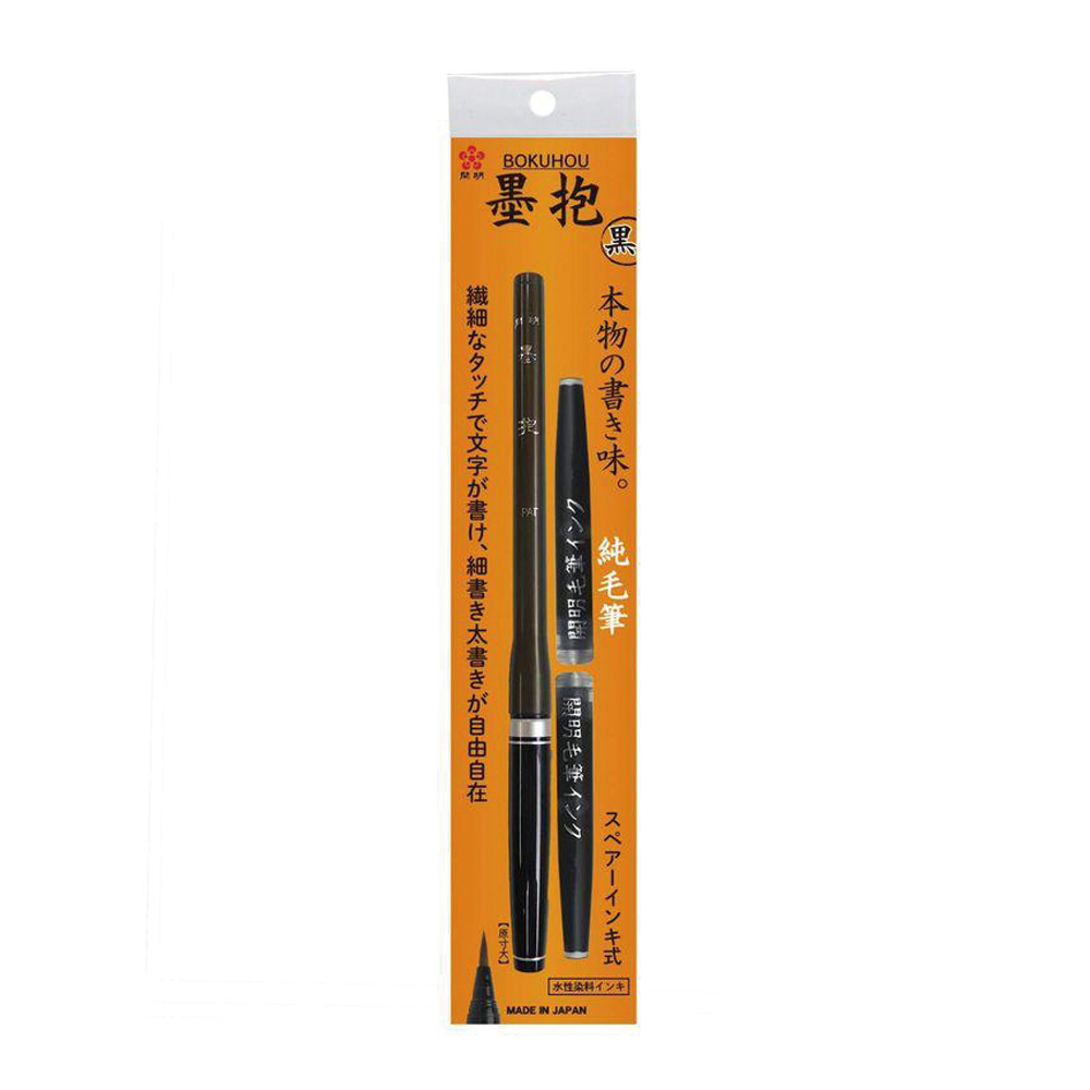 文具・和紙工芸｜西文明堂オンライン