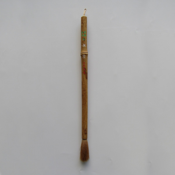 書道筆 中筆 [飛雲] 極品純鼬 小 0.8×4.5cm 鼬 【限定品 在庫限り】の画像