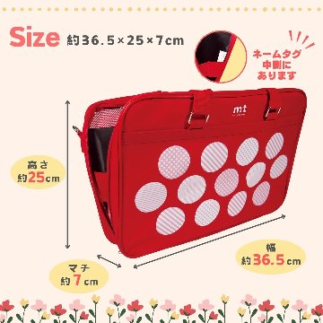 書道バッグ [mt] 赤 オリジナルバックの画像