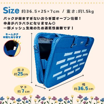 書道セット [mt] 青 オリジナルセットの画像