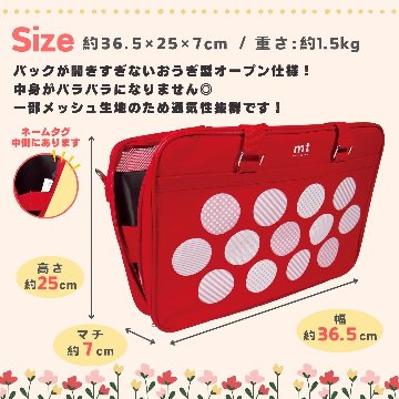 書道セット [mt] 赤 オリジナルセットの画像