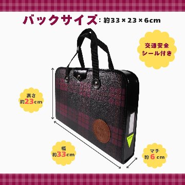 書道セット [飛雲] えんじ ハードケース チェック柄 11点セット / 下敷き名前枠の画像
