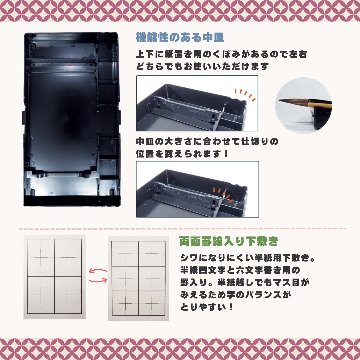 書道セット [飛雲] えんじ ハードケースセットの画像