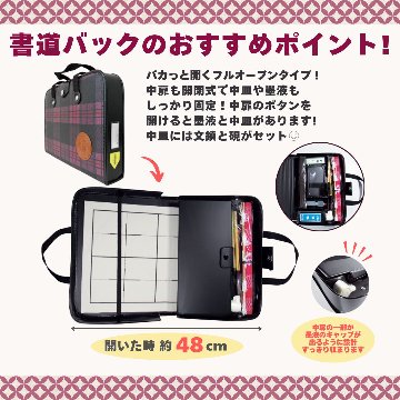 書道セット [飛雲] えんじ ハードケースセットの画像