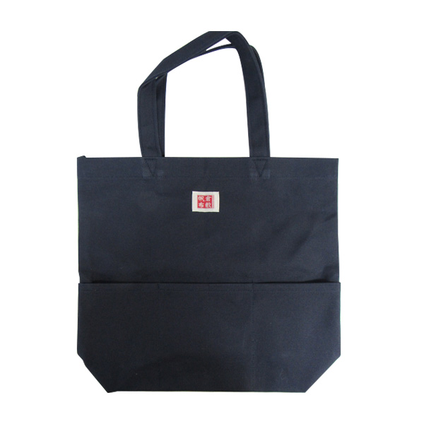 書道バッグ オリジナル [おけいこバッグ] 帆布 紺 大人用の画像