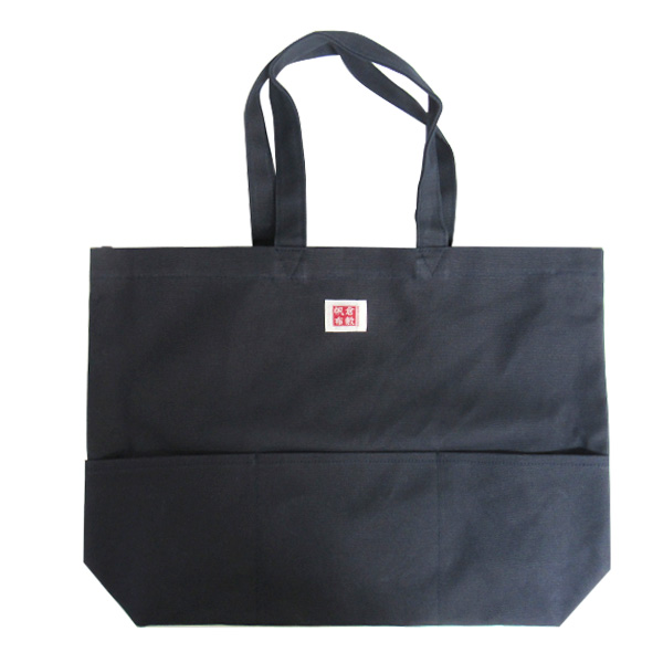 書道バッグ [倉敷帆布 トートバッグ ] F6 紺（中紺黄色）大人用の画像