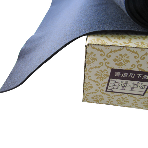 毛氈 下敷き 連落ち(レンオチ)用 2mm特選フェルト紺 90×250cmの画像