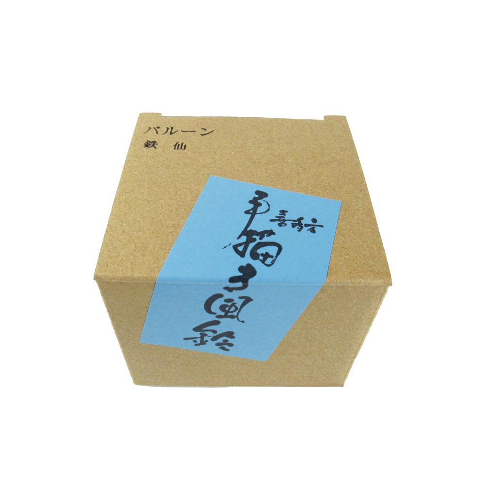 風鈴 ガラス風鈴 手作り風鈴 蒔絵仕上げ[はごろもバルーン風鈴]鉄仙 R-234の画像