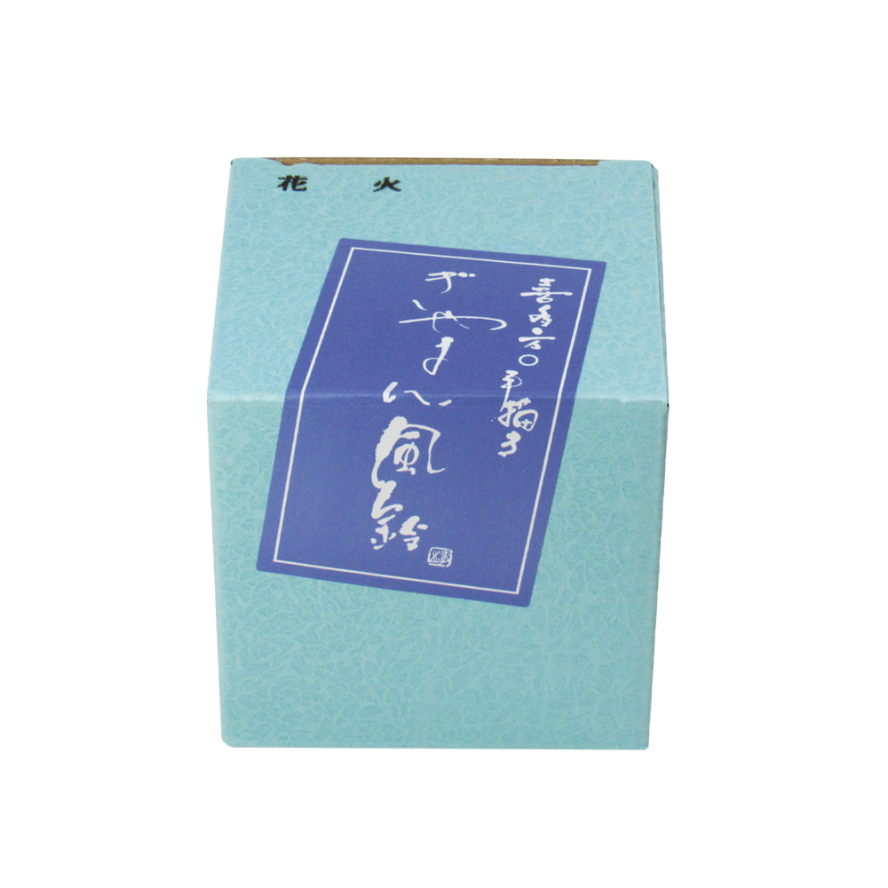 風鈴 ガラス風鈴 手作り風鈴 蒔絵仕上げ[ぎやまん風鈴]花火(ブルー) R-63の画像