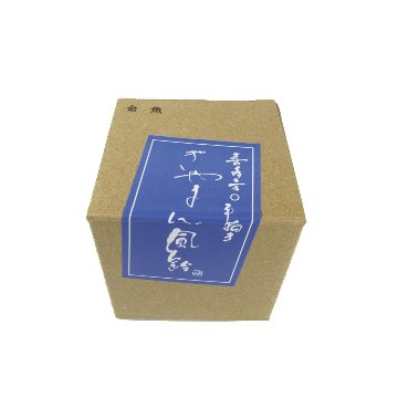 風鈴 ガラス風鈴 手作り風鈴 蒔絵仕上げ[ぎやまん風鈴]金魚(マリンブルー) R-59の画像
