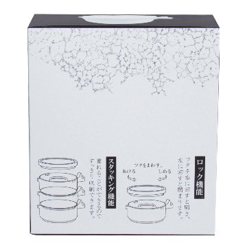 墨池　天池　（黒）の画像