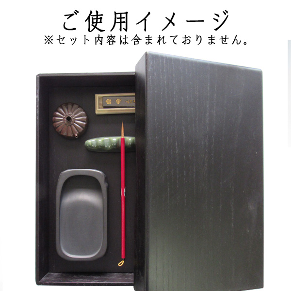 硯箱 黒 大 (MJ15-2)の画像