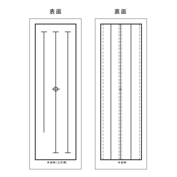 書道 下敷き 両面罫入Nフェルト 半切（条幅） 2.7×450×1500画像