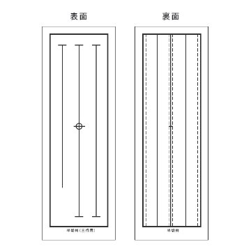 書道 下敷き 両面罫入Nフェルト 半切（条幅） 2.7×450×1500の画像