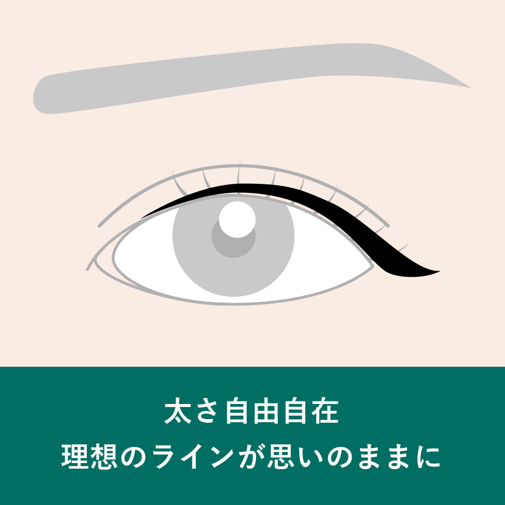 くれ竹 [お化粧ふでぺん] 平筆 (KFE3-010P)の画像