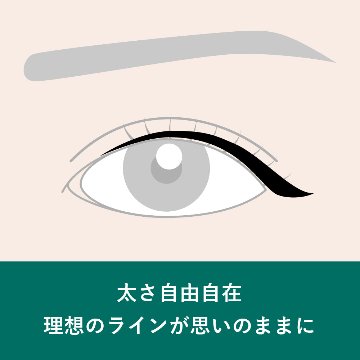 くれ竹 [お化粧ふでぺん] 平筆 (KFE3-010P)の画像