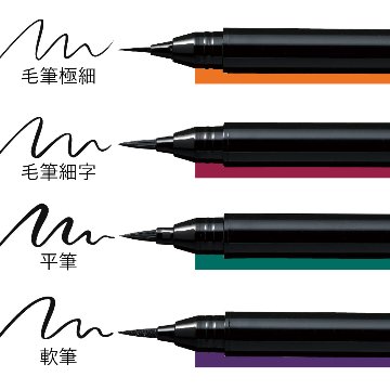 くれ竹 [お化粧ふでぺん] 平筆 (KFE3-010P)の画像