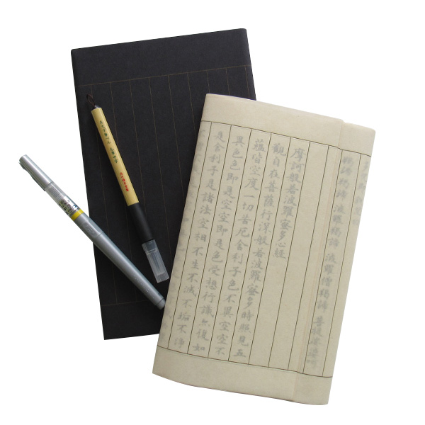 写経セット [写経のたのしみかたセット 銀]の画像