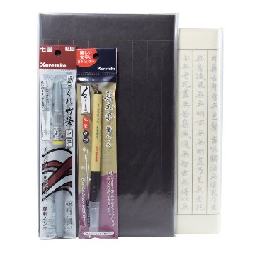 写経セット [写経のたのしみかたセット 銀]の画像