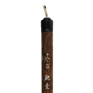 書道筆 大筆 [鼬毫] 1.8×7.0cm 鼬 【限定品 在庫限り】の画像