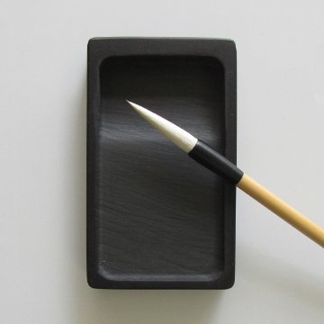 書道筆 大筆 [上品 寂] 飛雲 0.9×4.7cm 羊毛の画像