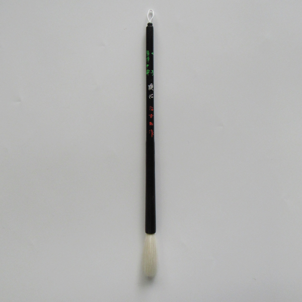書道筆 羊毛筆 [暖心] 宿浄中鋒七号 0.85×4.0cm画像