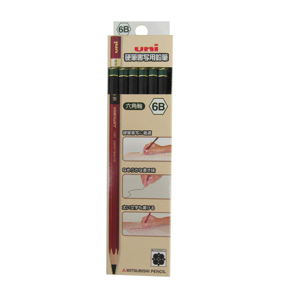 硬筆書写用鉛筆 六角軸：6B（1ダース）の画像
