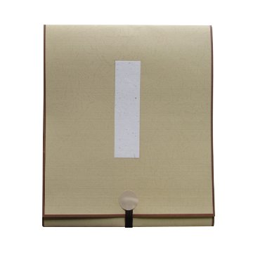 掛け軸たとう 大色紙用 茶の画像