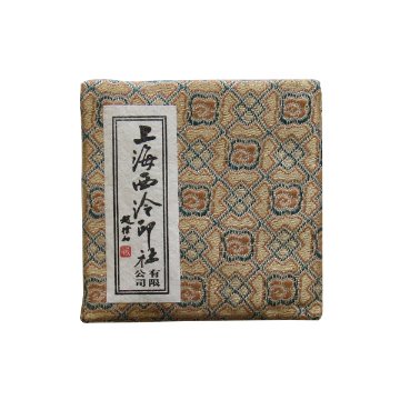 篆刻 印泥 [光明] 一両装の画像