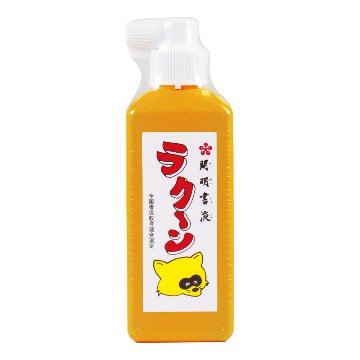 書道 墨汁 墨液 開明書液 [ラクーン]180ml イエローの画像