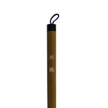 書道筆 大筆 [折鶴] 1.4×6.5cmの画像