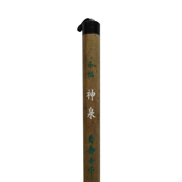 書道筆 大筆 [神泉] 1.3×6.5cm 天尾の画像