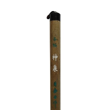 書道筆 大筆 [神泉] 1.3×6.5cm 天尾の画像