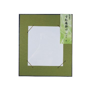 寸松庵掛 [かおり] 緑 縦横兼用の画像